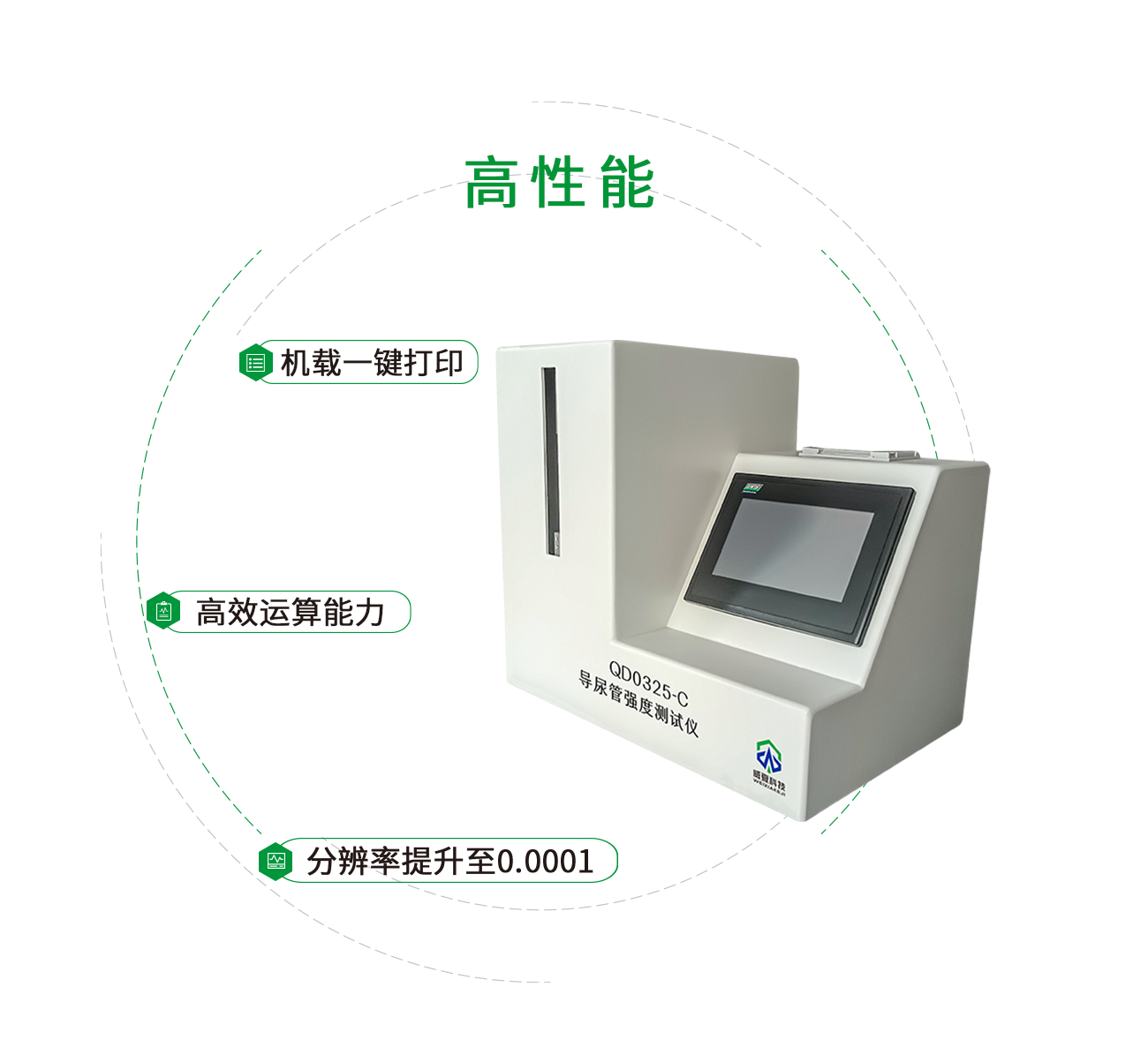 导尿管强度测试仪