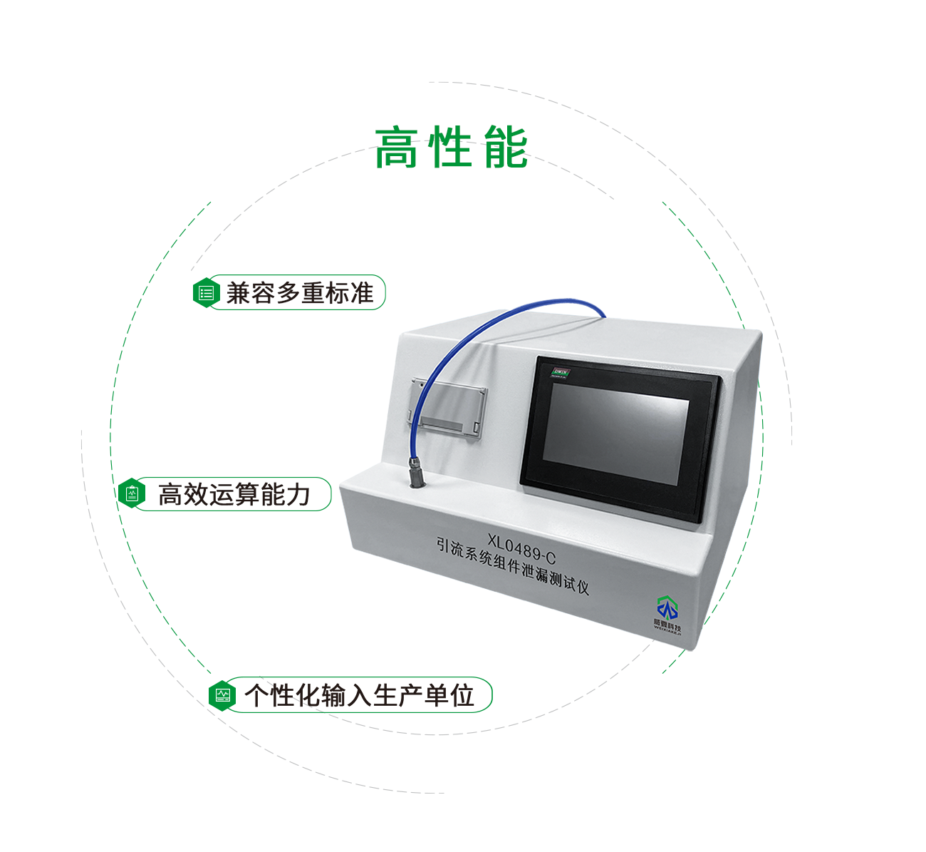 引流系统组件泄漏测试仪