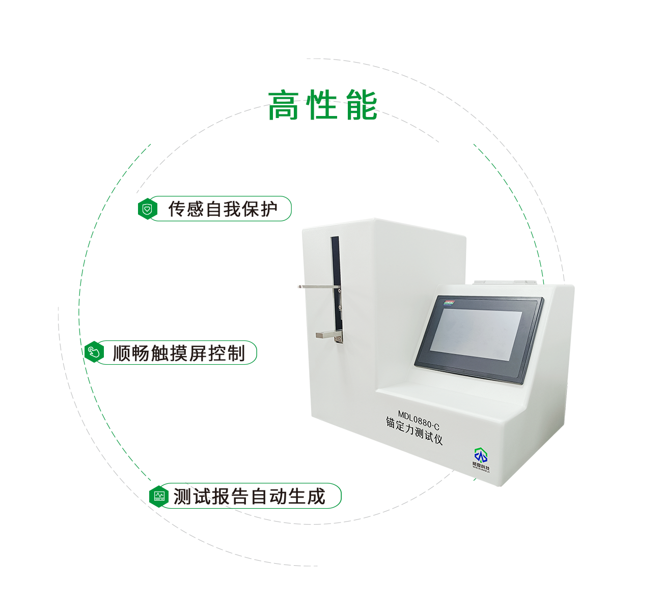 锚定力测试仪