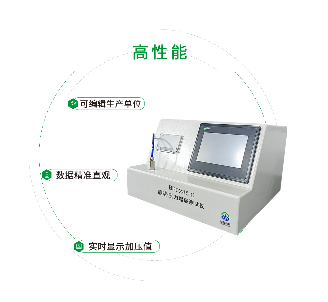 静态压力爆破测试仪