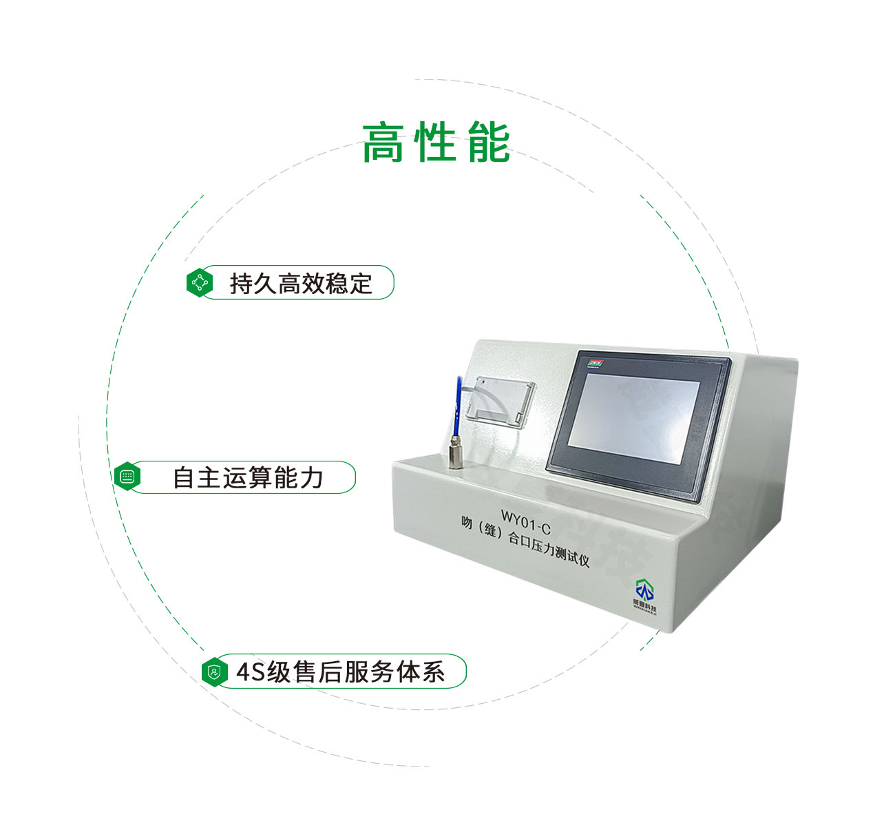 吻（缝）合口压力测试仪