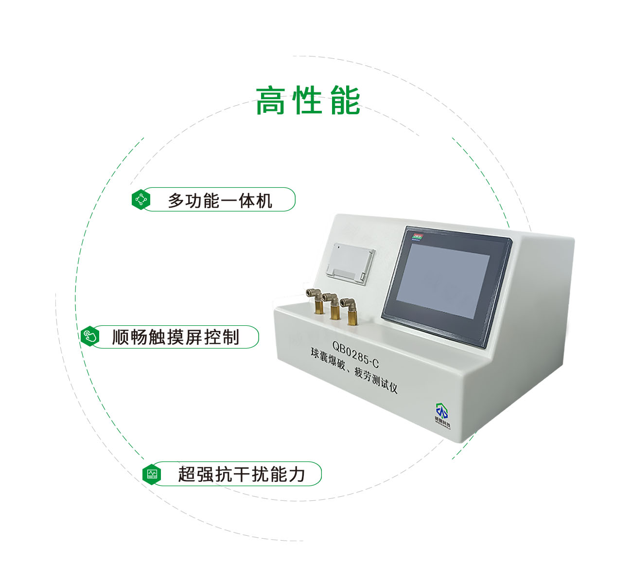 球囊爆破疲劳测试仪